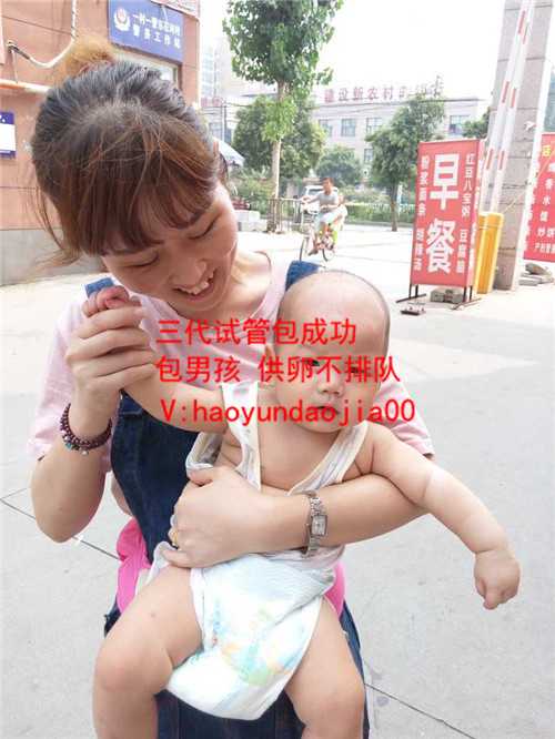 供卵一次成功率_广州供卵生的孩