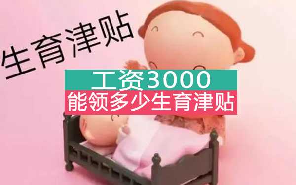 广州供卵试孕流程 广州试管婴儿助孕包成功的含义 ‘b超单哪里能看出是男是女